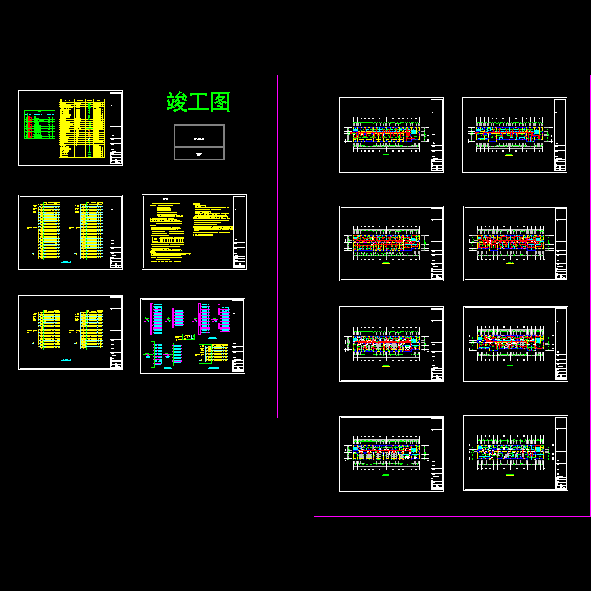 3层中医院电气竣工图纸.dwg - 1