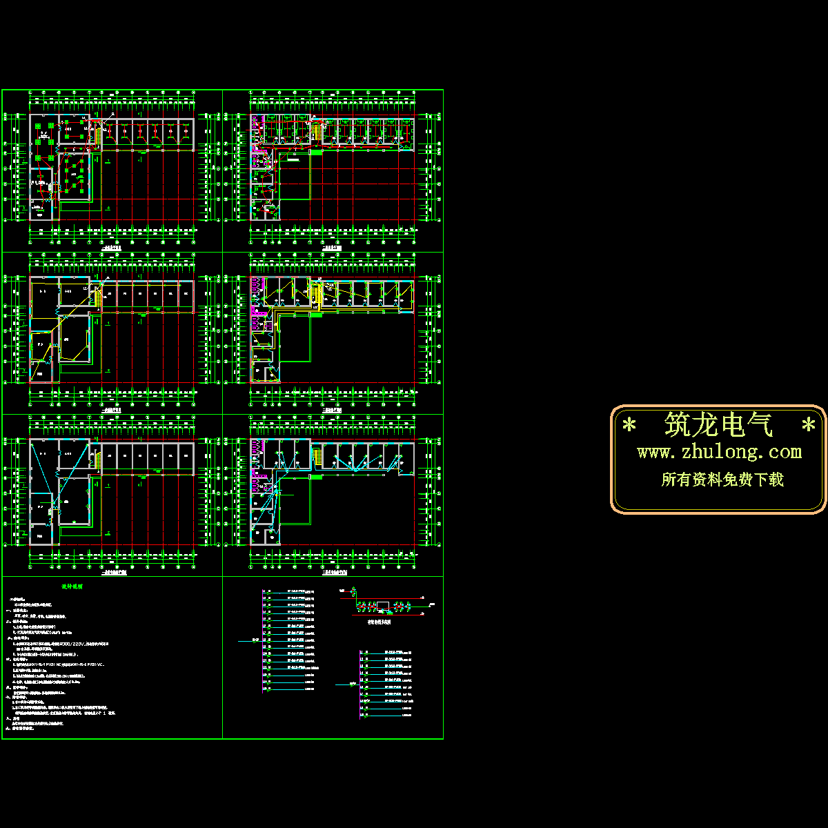 宿舍楼电气设计CAD图纸，含照明设计.dwg - 1