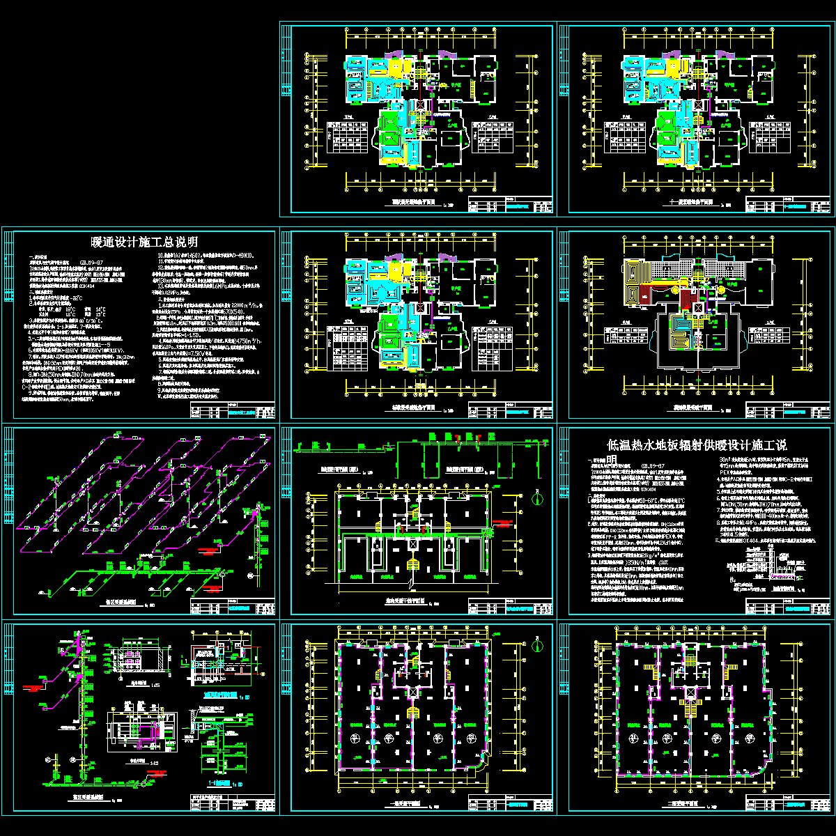 12层办公楼采暖CAD施工图纸.dwg - 1