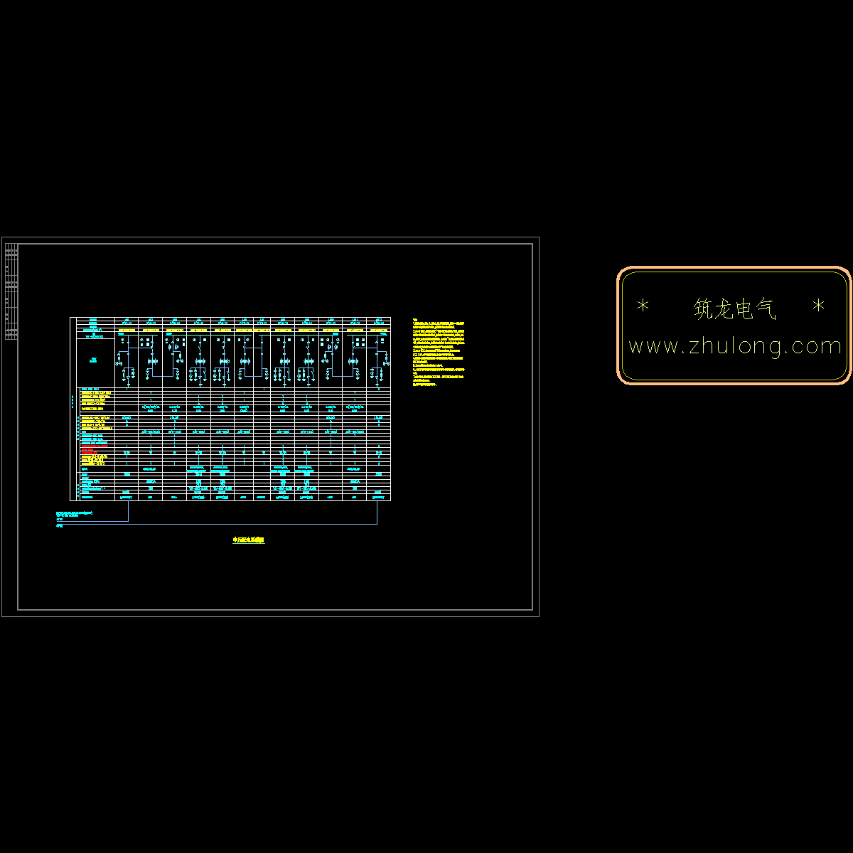 中压配电系统图.dwg