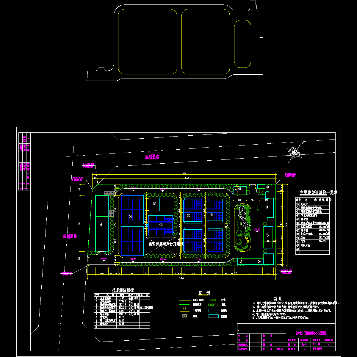 总图初步设计.dwg