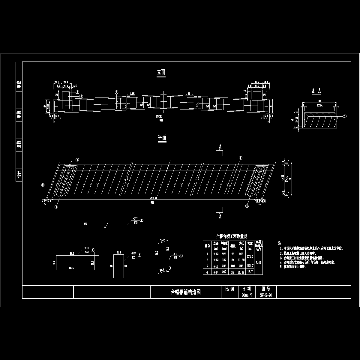 台帽钢筋右30.dwg