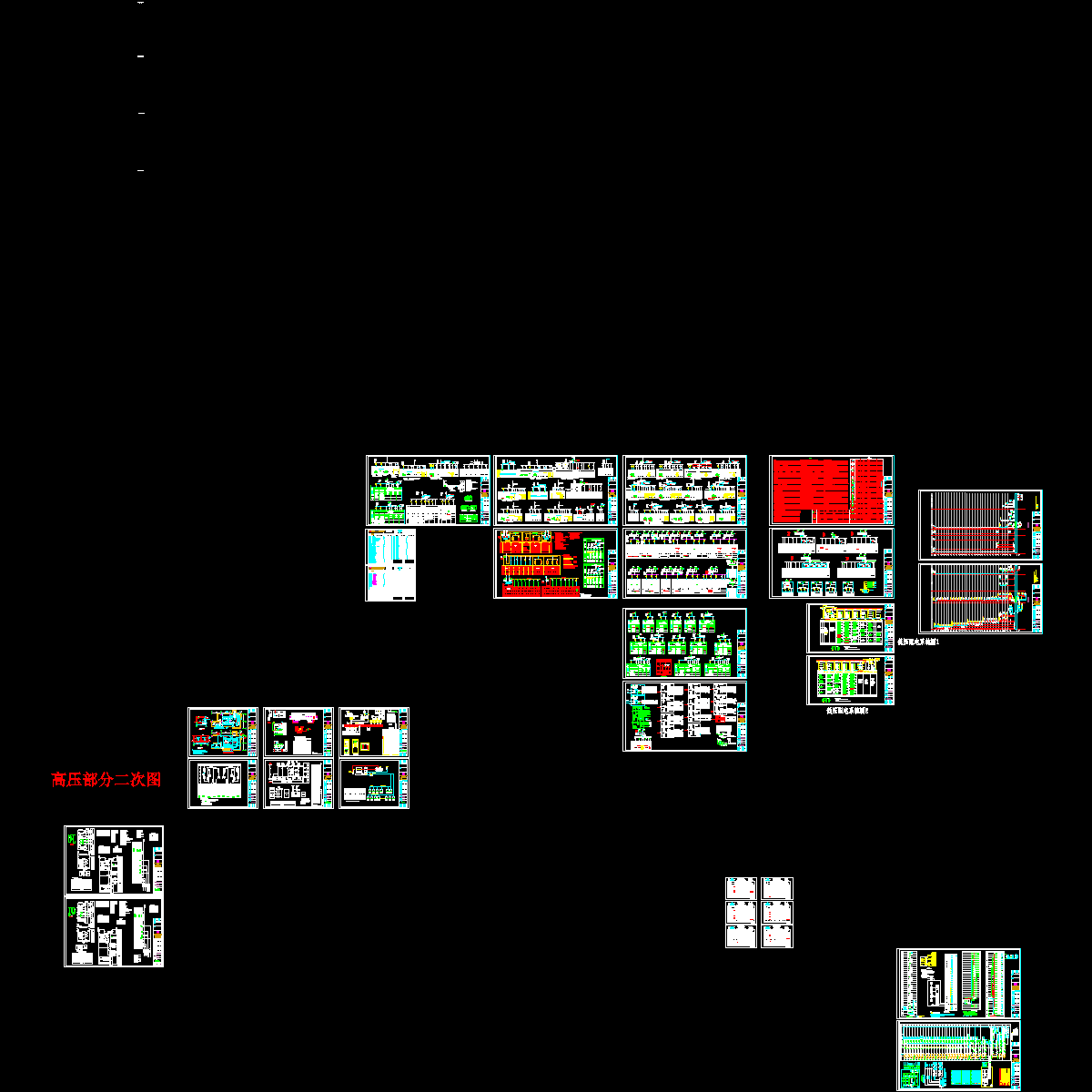 大酒店高低压配电系统图纸（建筑面积39141平方米含设计说明和施工说明）.dwg - 1