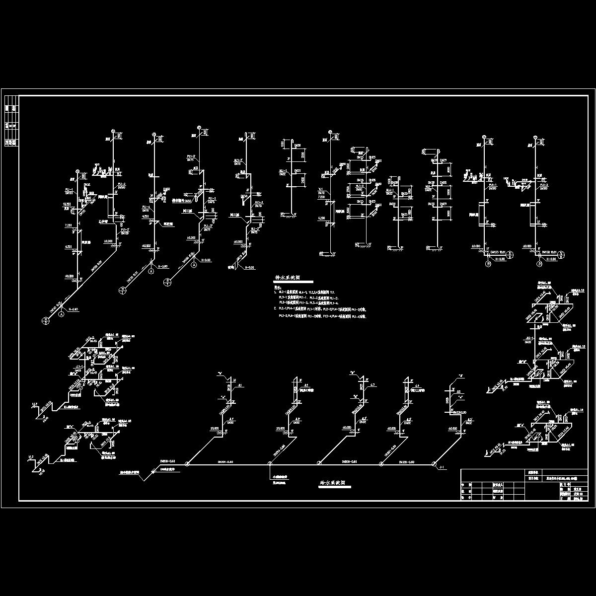 给排水系统图.dwg打图.dwg