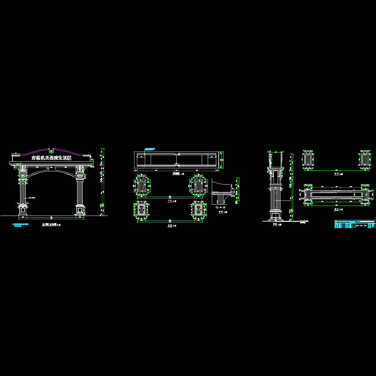 大门建筑施工CAD图纸.dwg - 1