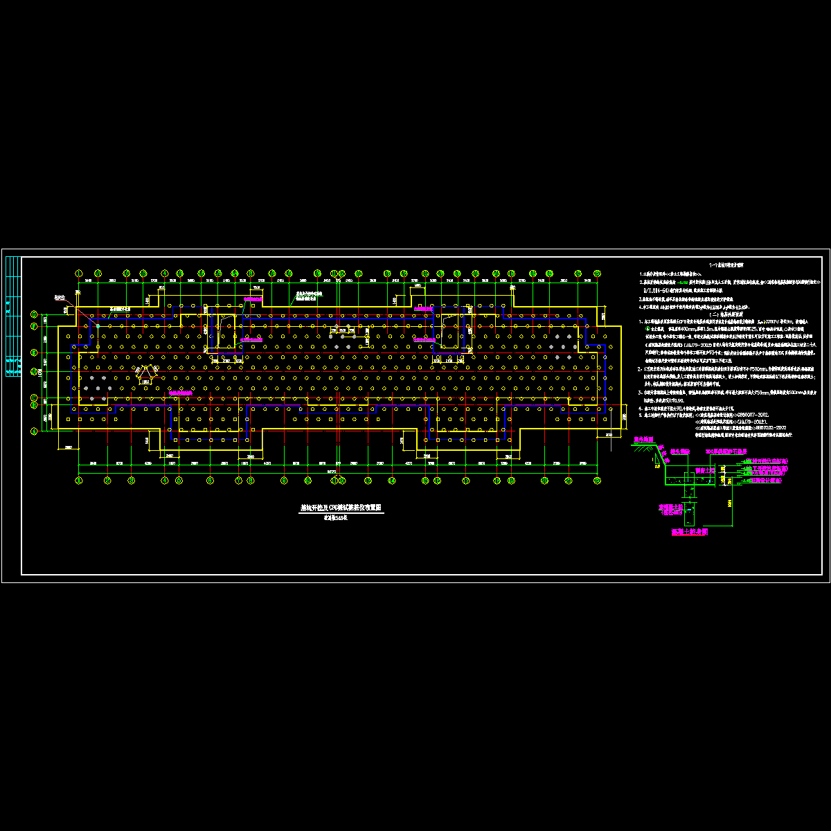 基础地基处理图纸_基坑开挖设计说明和桩位布置图、混凝土桩身图 - 1