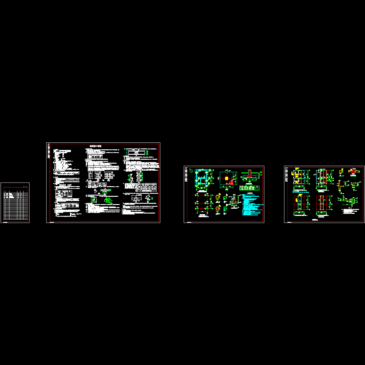 电瓶间结构设计CAD施工图纸.dwg - 1