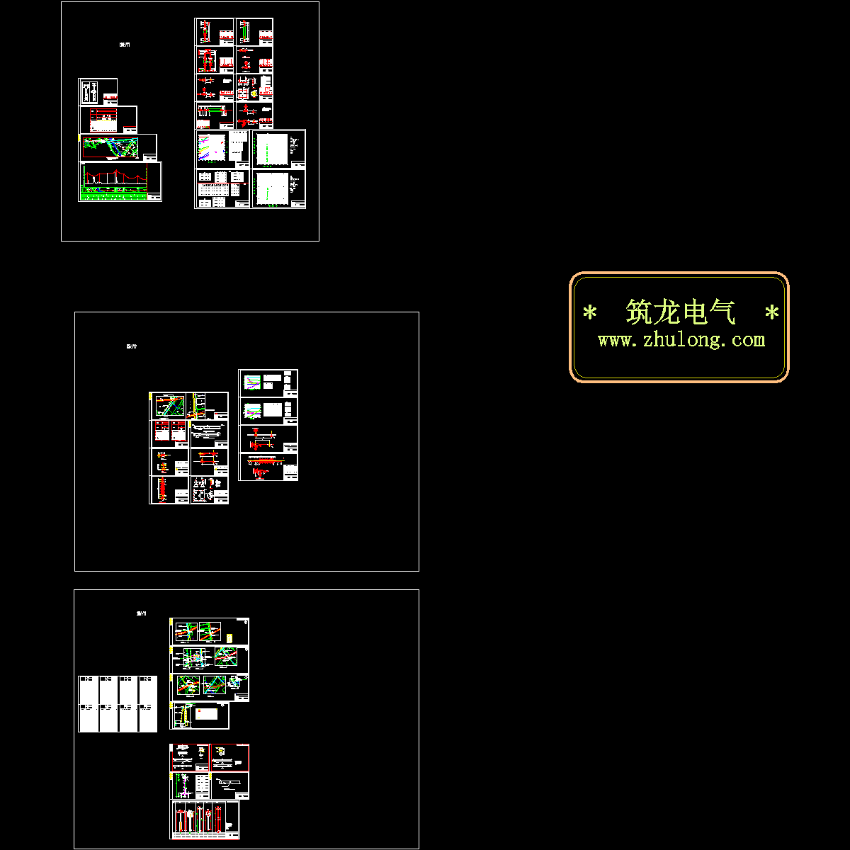 高压线路全套电气CAD施工图（36页图纸）.dwg - 1