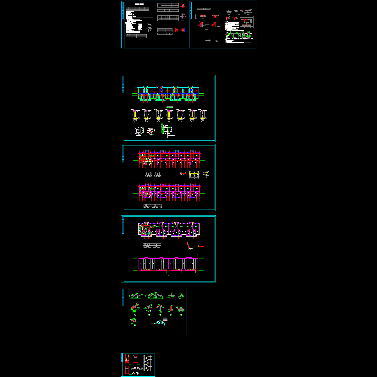 砖混结构住宅结构设计CAD施工图纸（条形基础）.dwg - 1