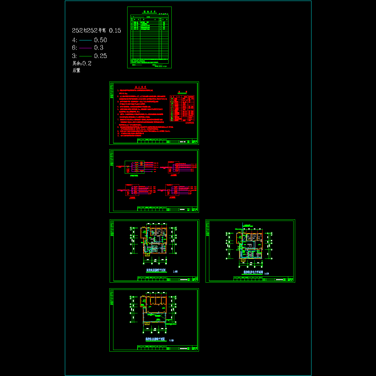 监控机房电气设计图纸.dwg - 1