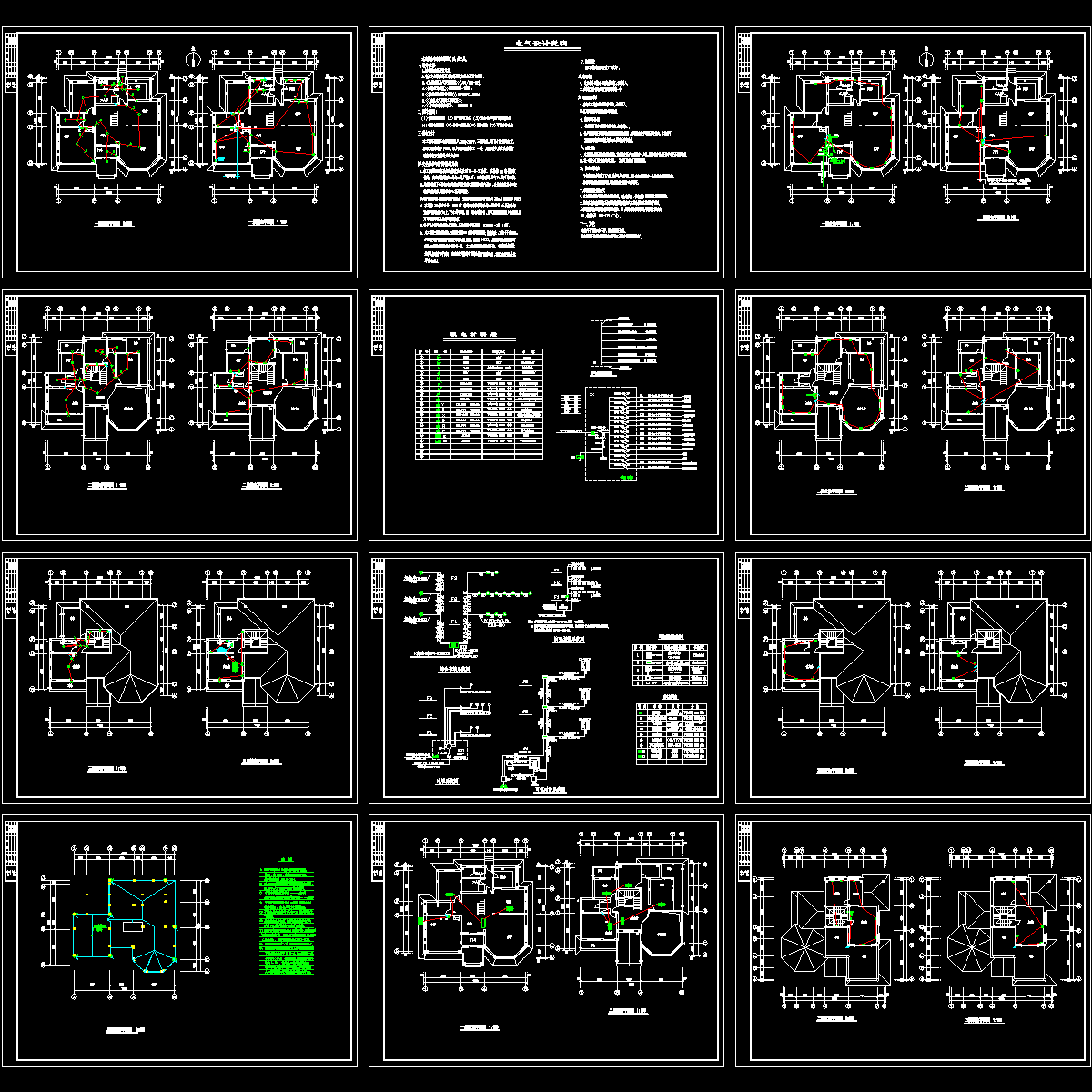 上3层别墅电气成套图纸（12页图纸）.dwg - 1