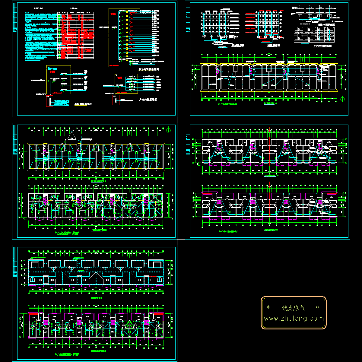 5层住宅楼电气设计CAD施工图纸（5张图纸）.dwg - 1