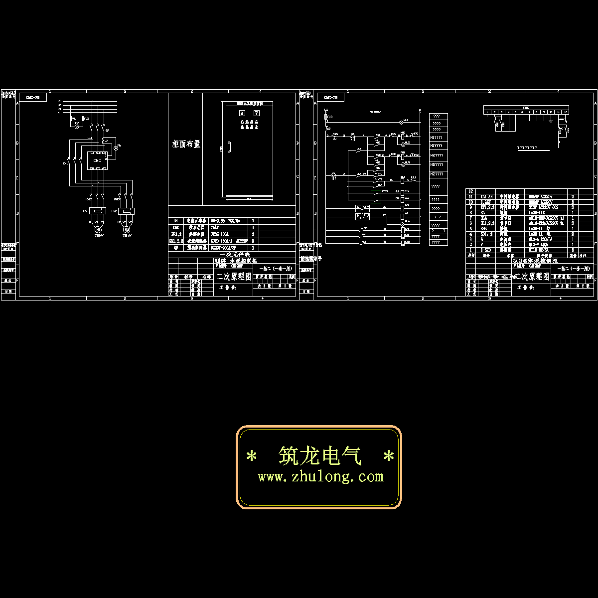 75kW水泵控制柜软启动控制原理图纸（一拖二）.dwg - 1