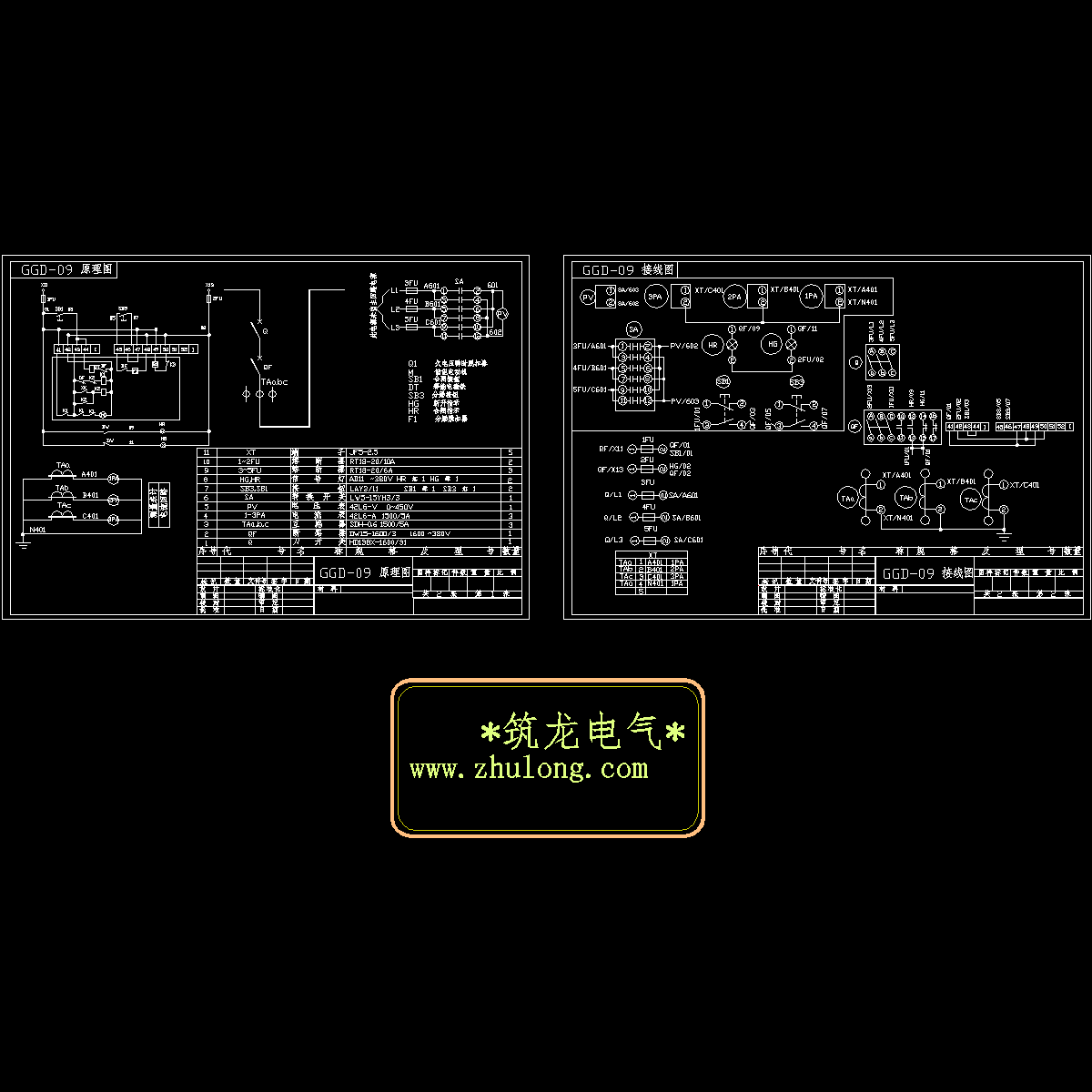 3c认证样机图--ggd型.dwg