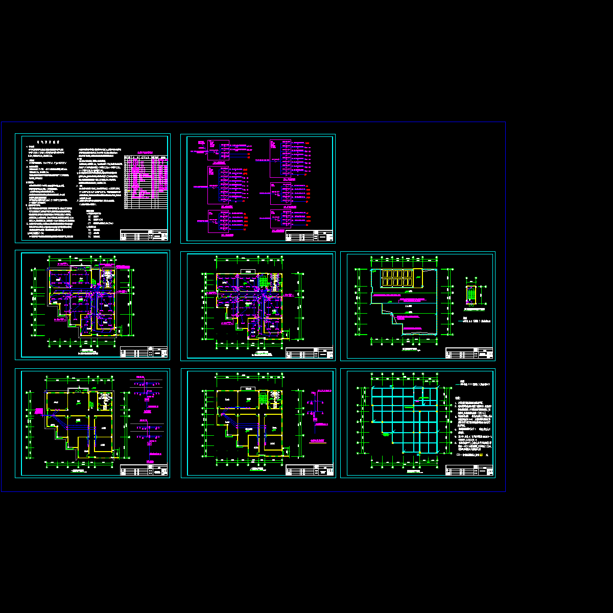 小型办公楼电气设计.dwg - 1