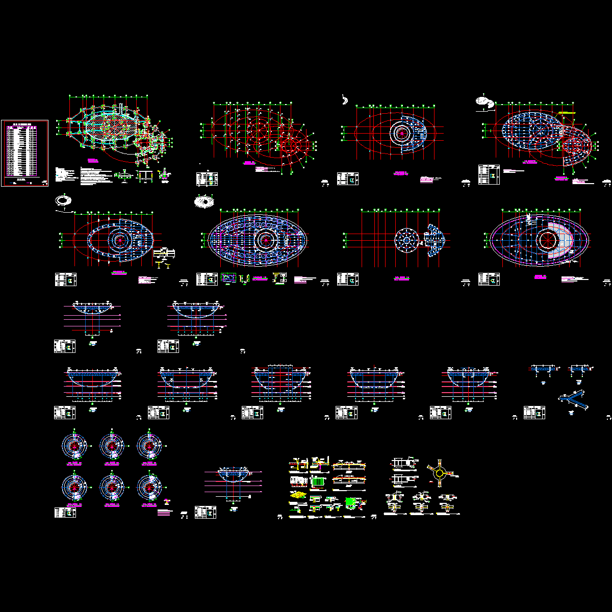 世博会外国馆结构CAD施工图纸.dwg - 1