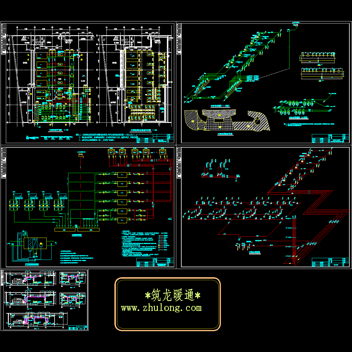 冷冻机房设计图纸.dwg - 1