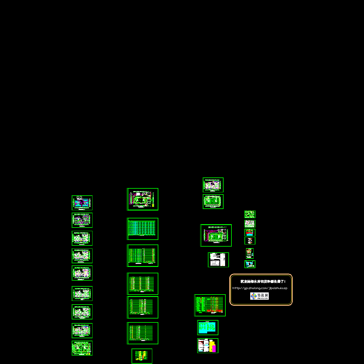 区县18层商住楼给排水设计图纸.dwg - 1