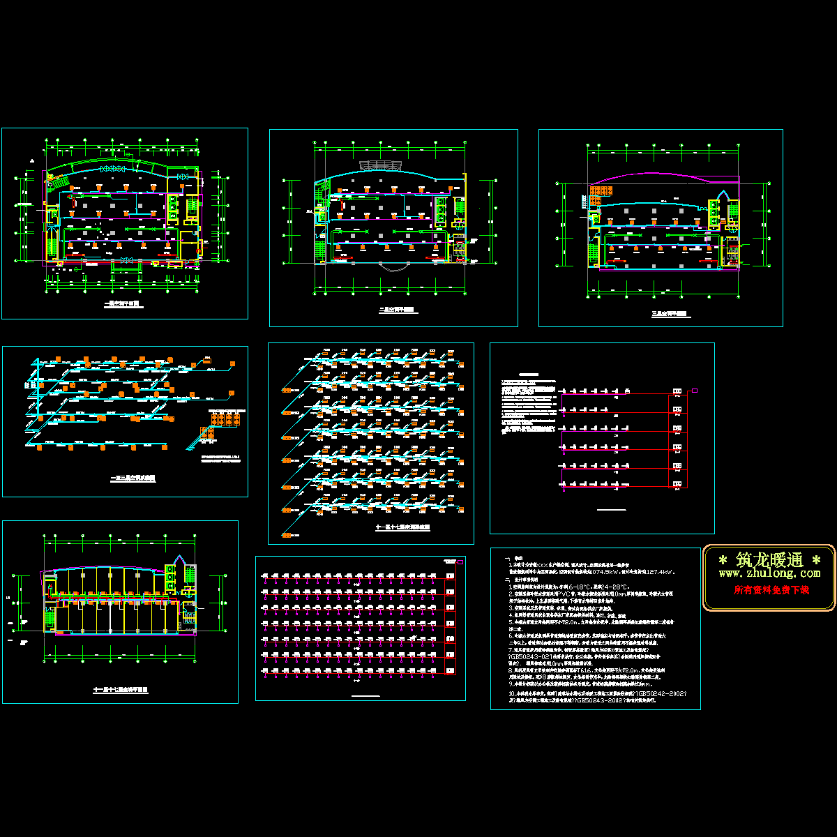 生产楼通风空调设计图纸.dwg - 1