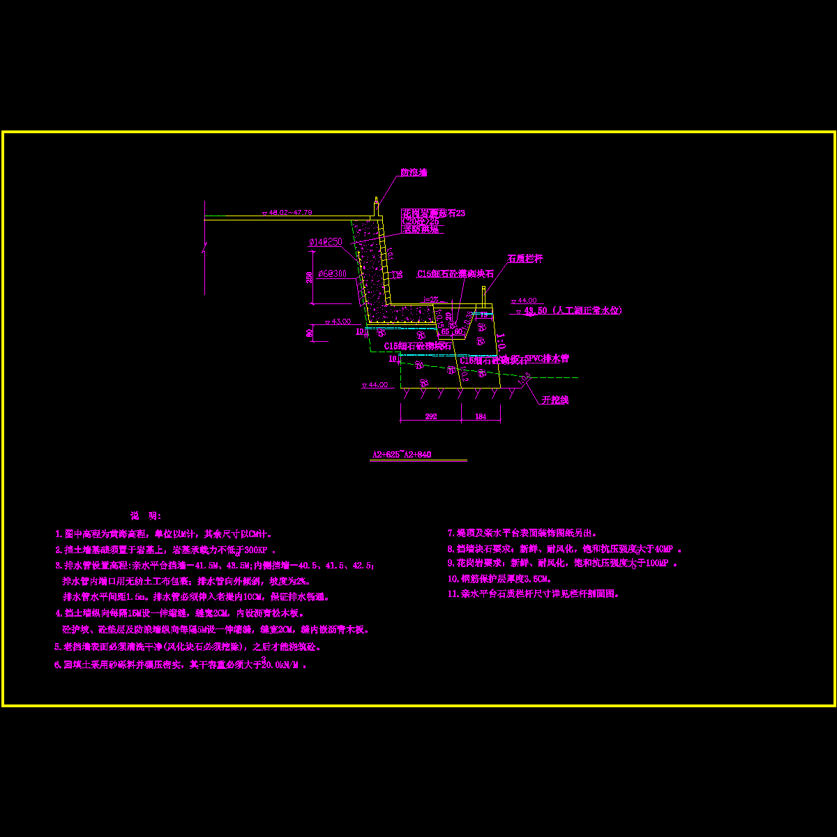 11标利用老堤断面.dwg