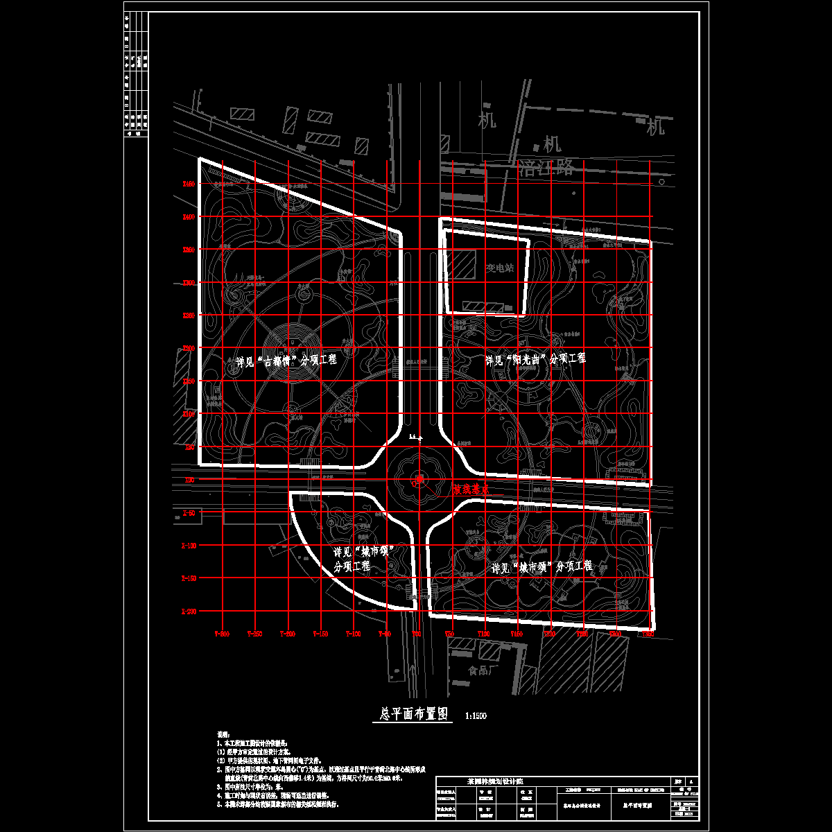 总环岛.dwg