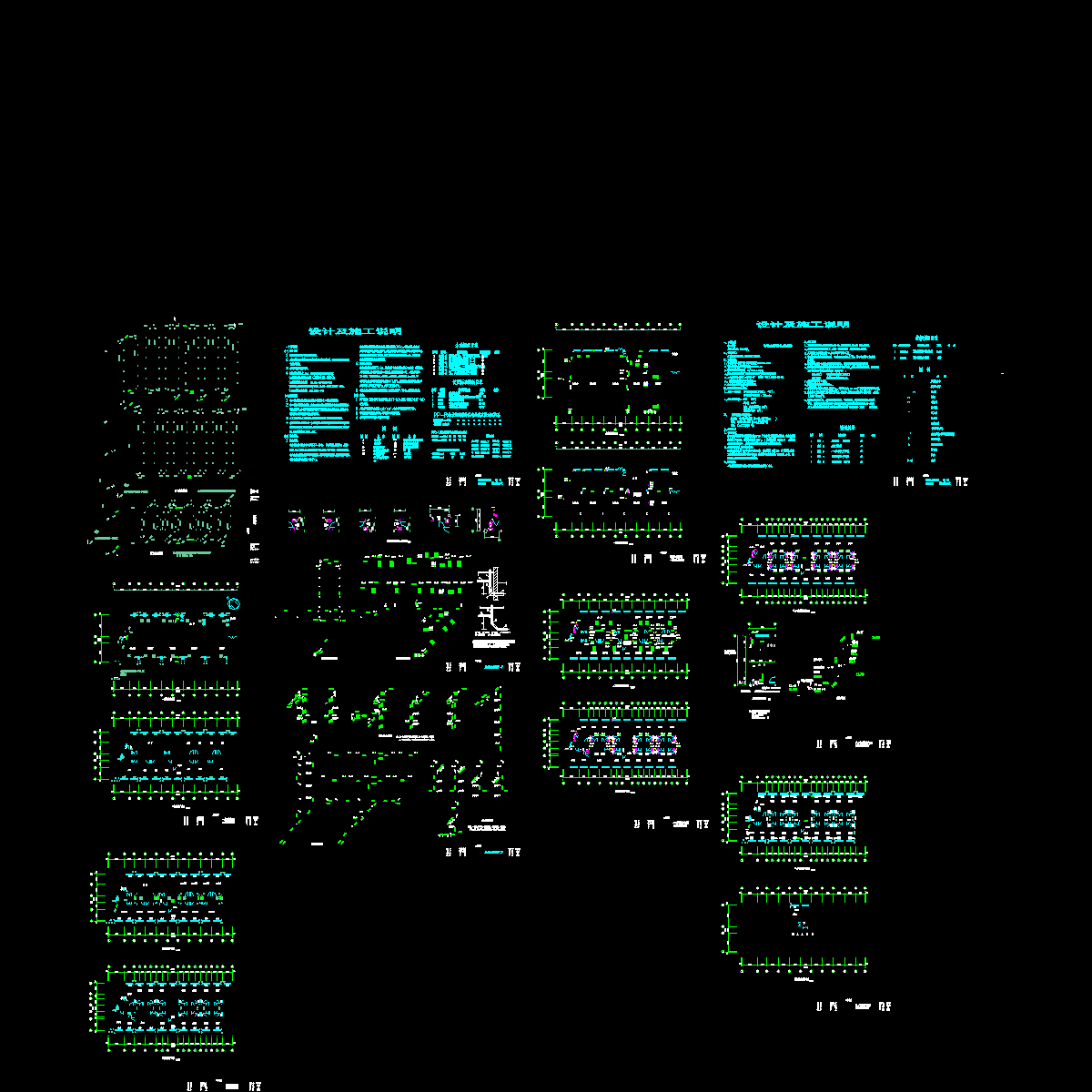 综合楼水暖设计图纸.dwg - 1