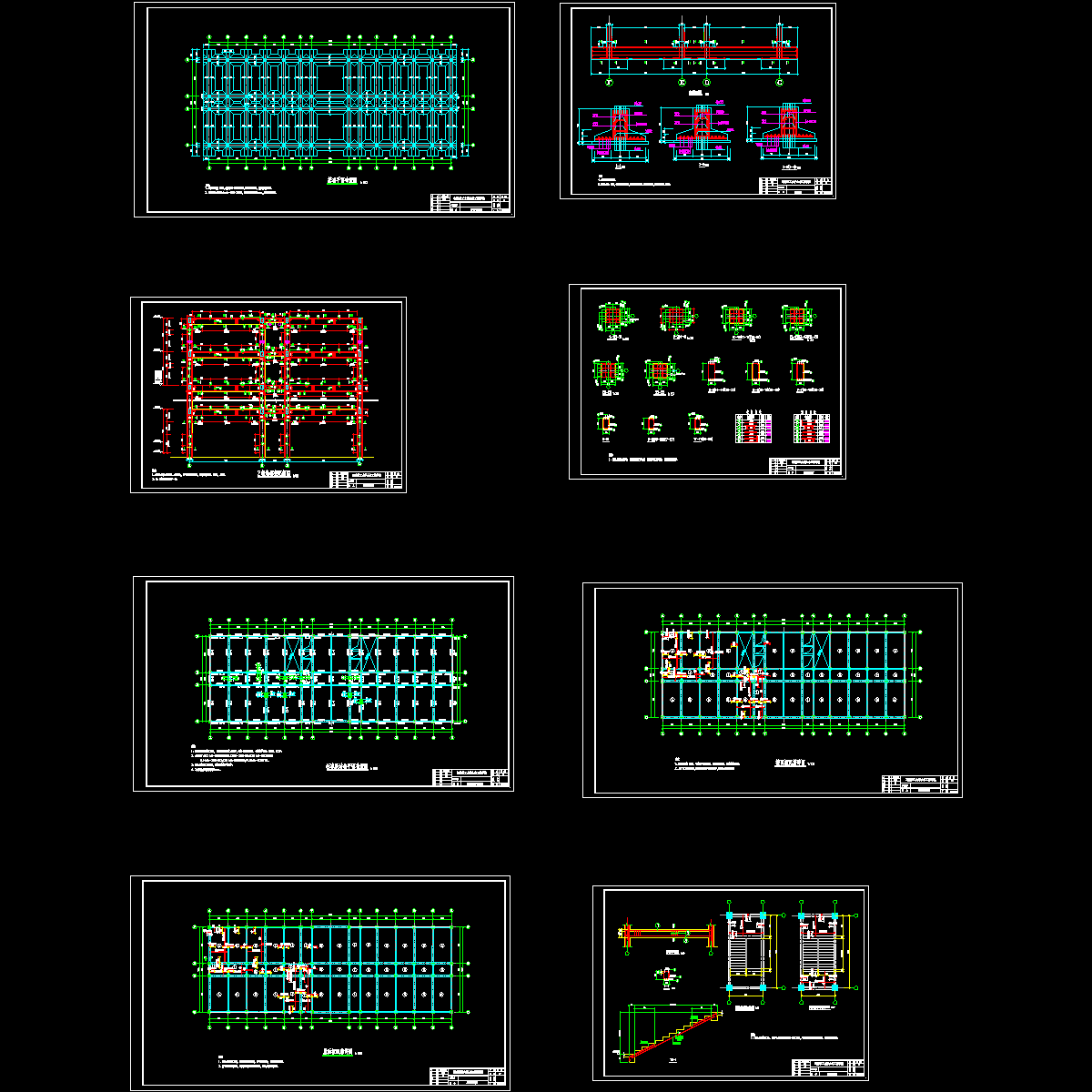 框架结构毕业设计方案图纸.dwg - 1