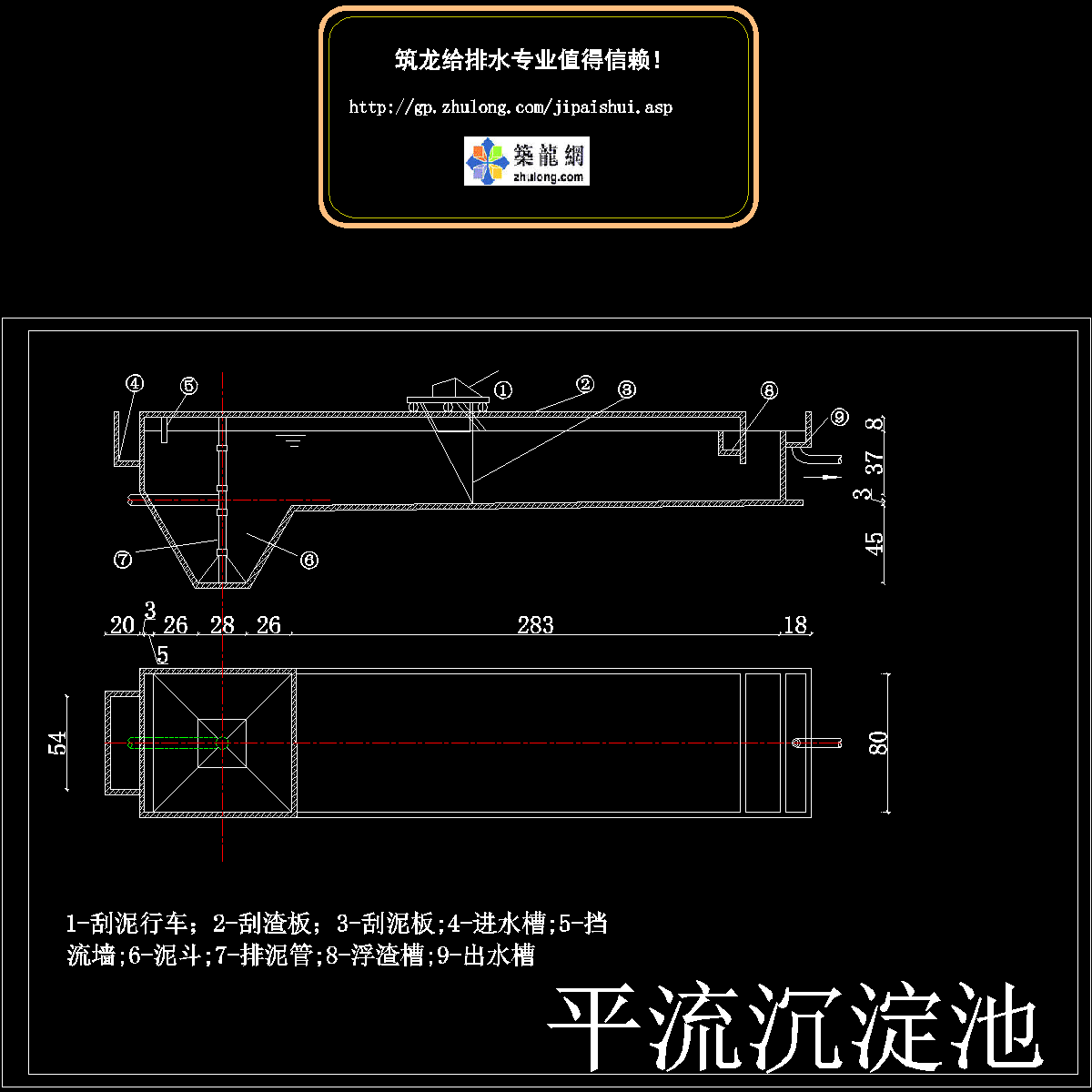 平流式沉淀池(改1).dwg