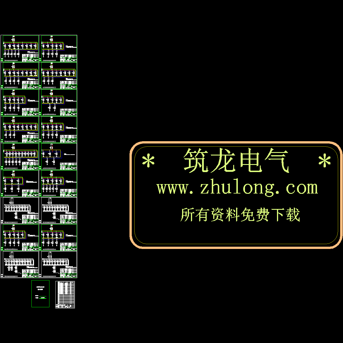 影剧院低压开关成套装置设计图纸.dwg - 1