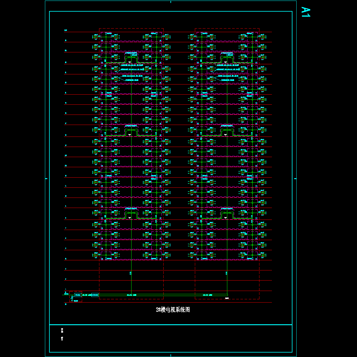 2#楼电视系统图.dwg