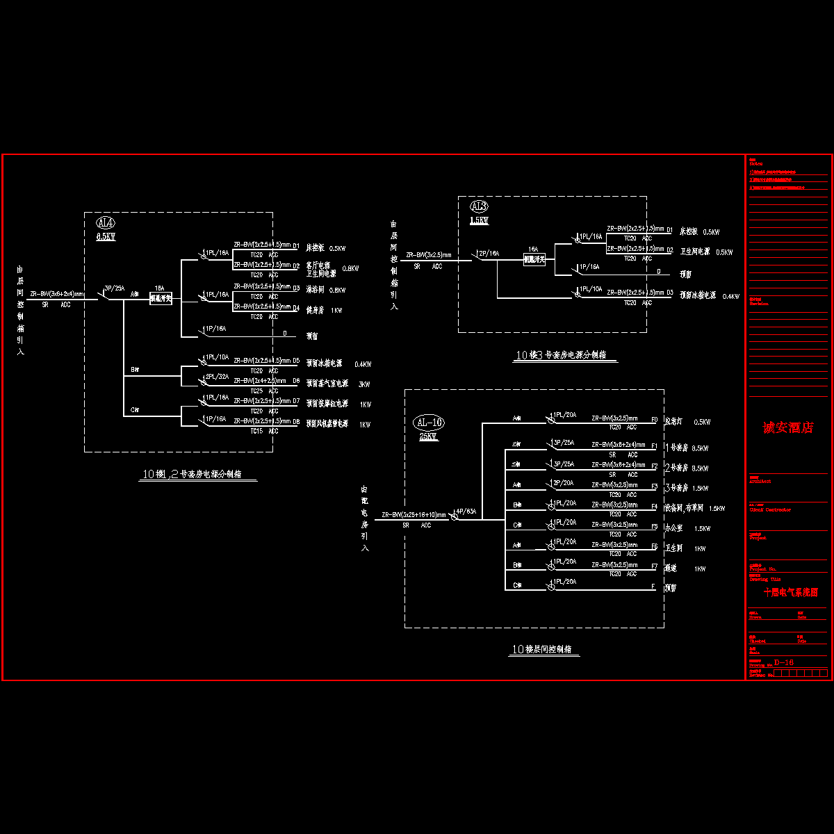 10楼系统.dwg