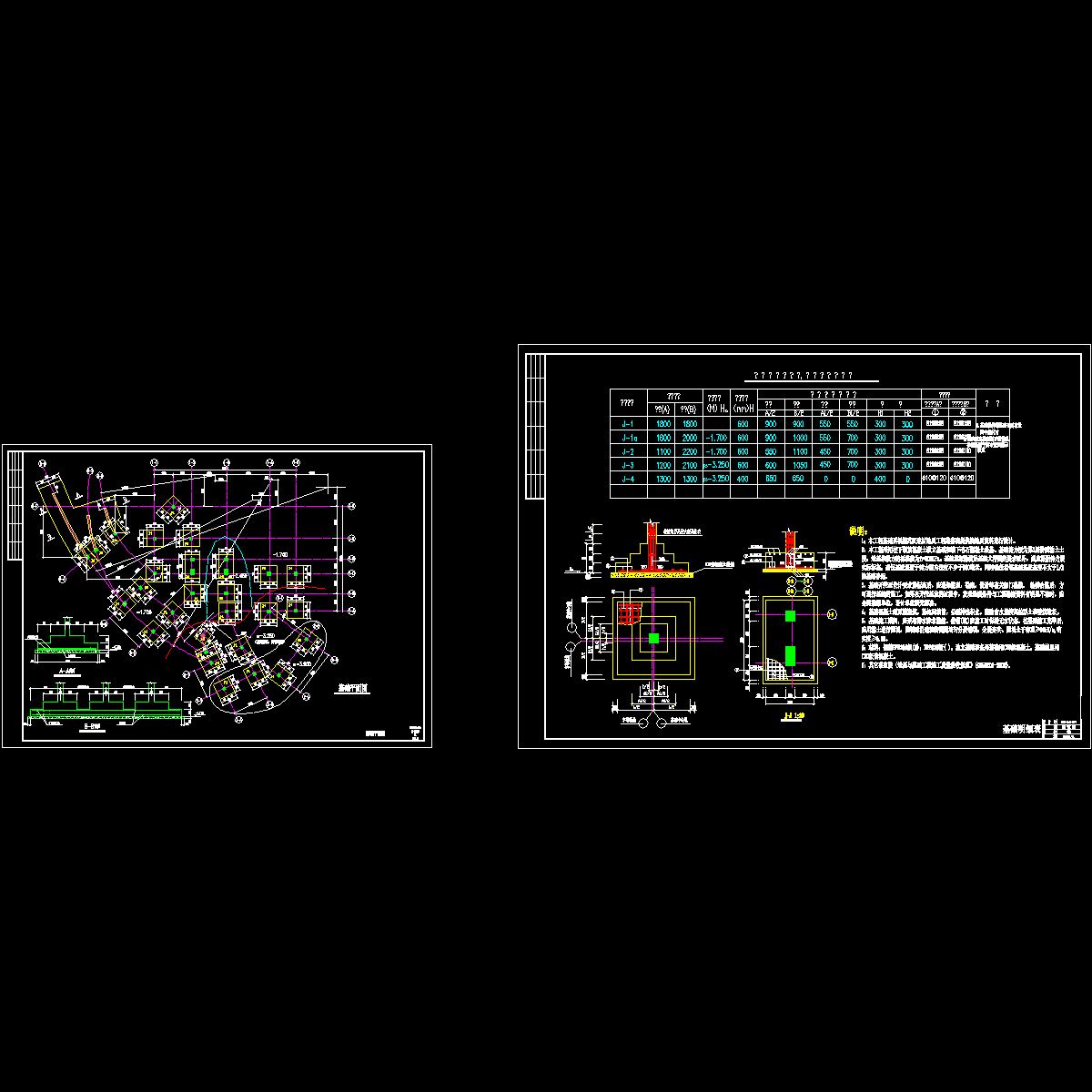 基础平面.dwg