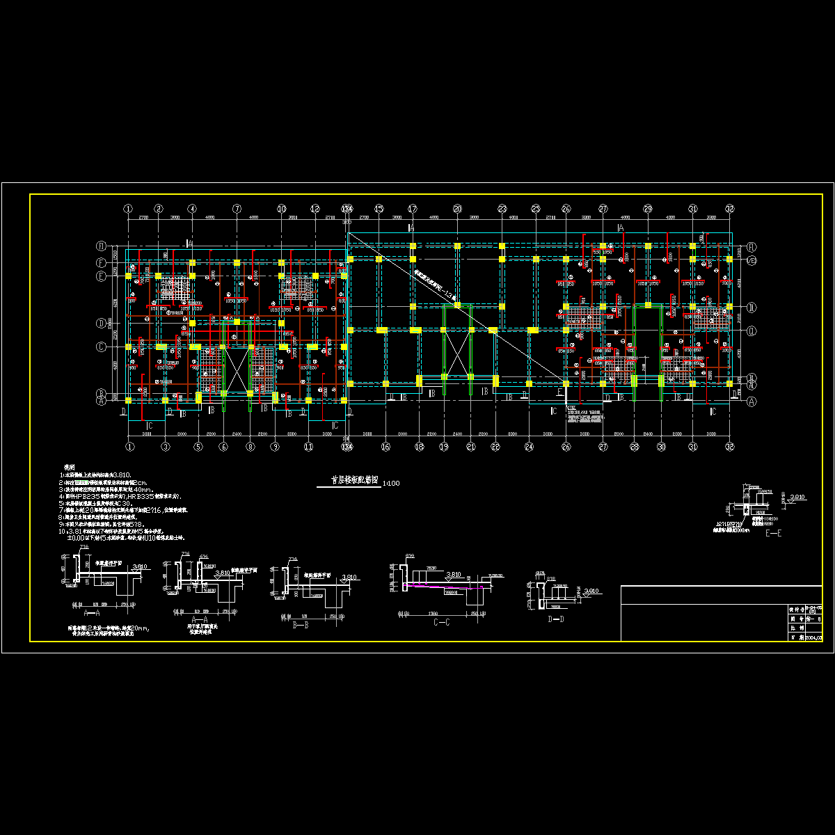 pm1新板配筋.dwg