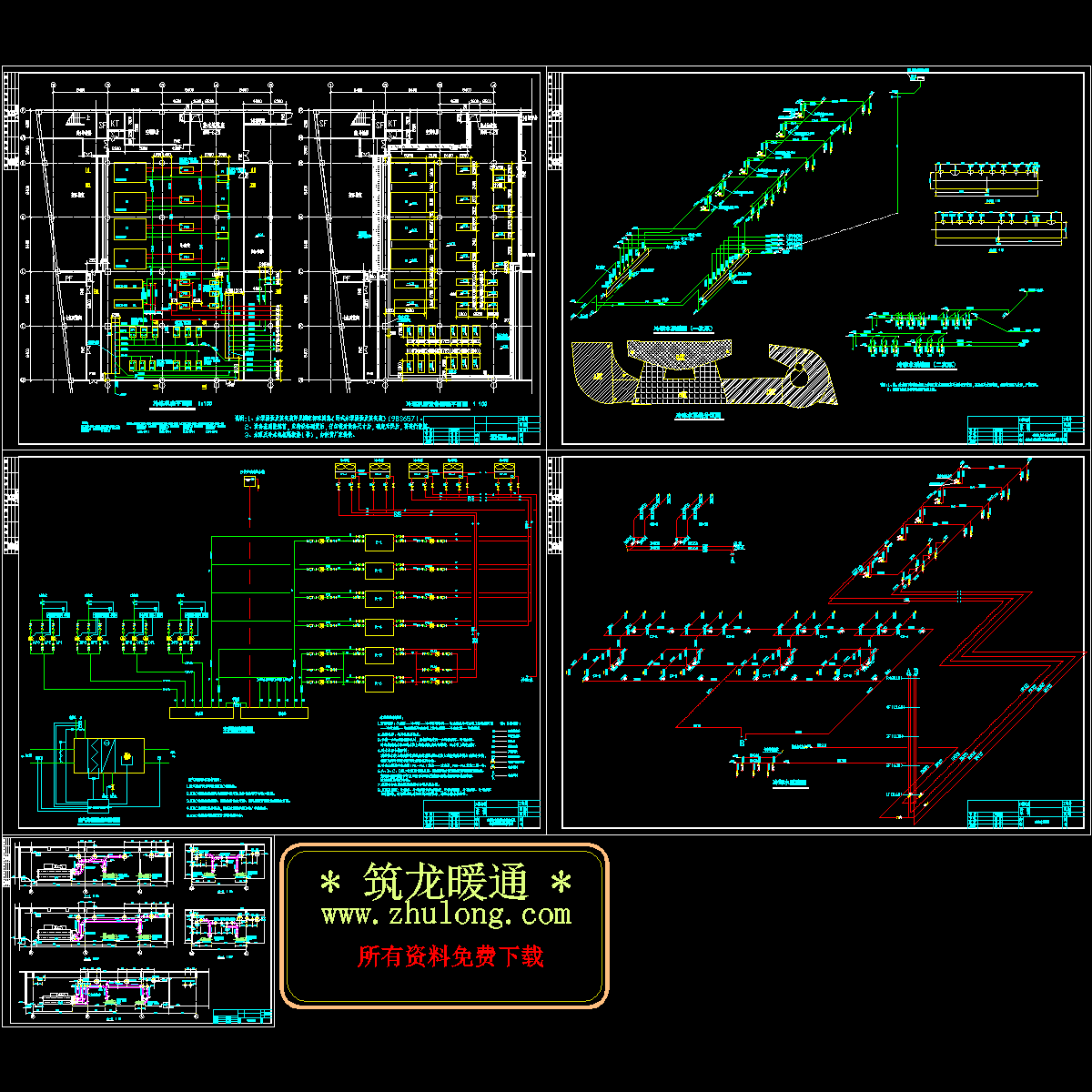 大型冷冻机房设计施工图纸.dwg - 1