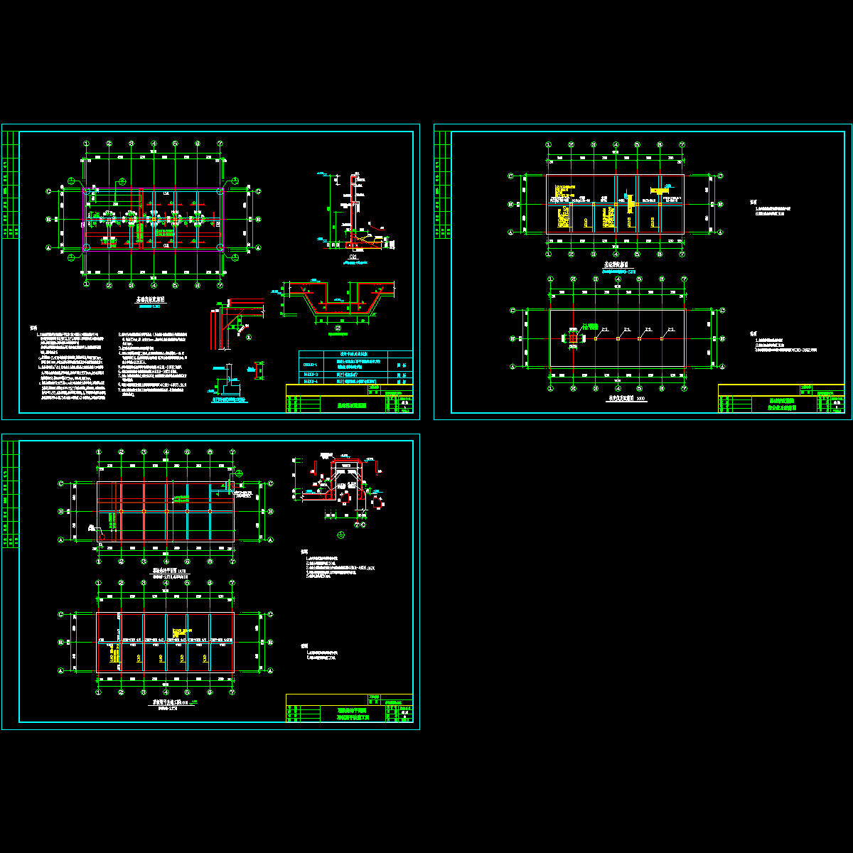 消防水池结构施工节点构造CAD详图纸.dwg - 1