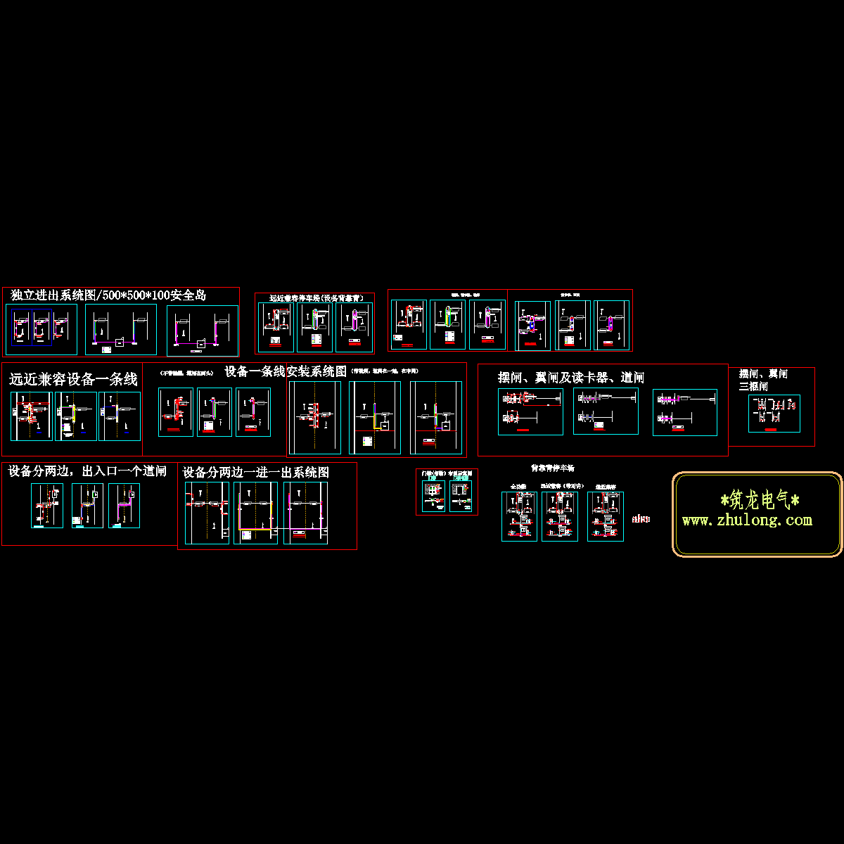 小区智能管理全套CAD图纸.dwg - 1