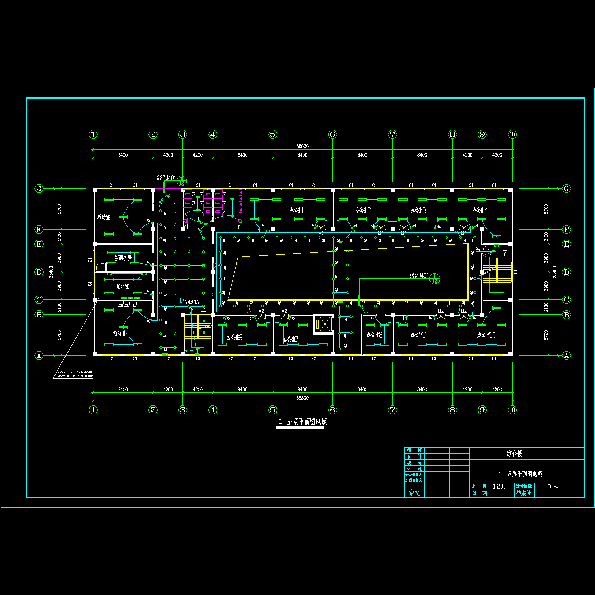 plan-2-5层电照.dwg