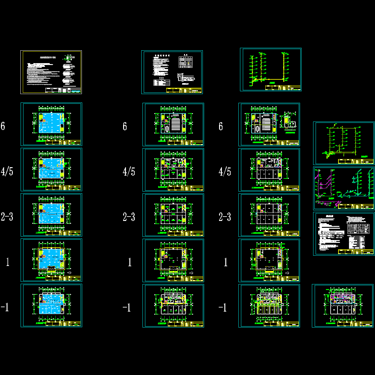 6层办公楼水暖消防CAD施工图纸.dwg - 1