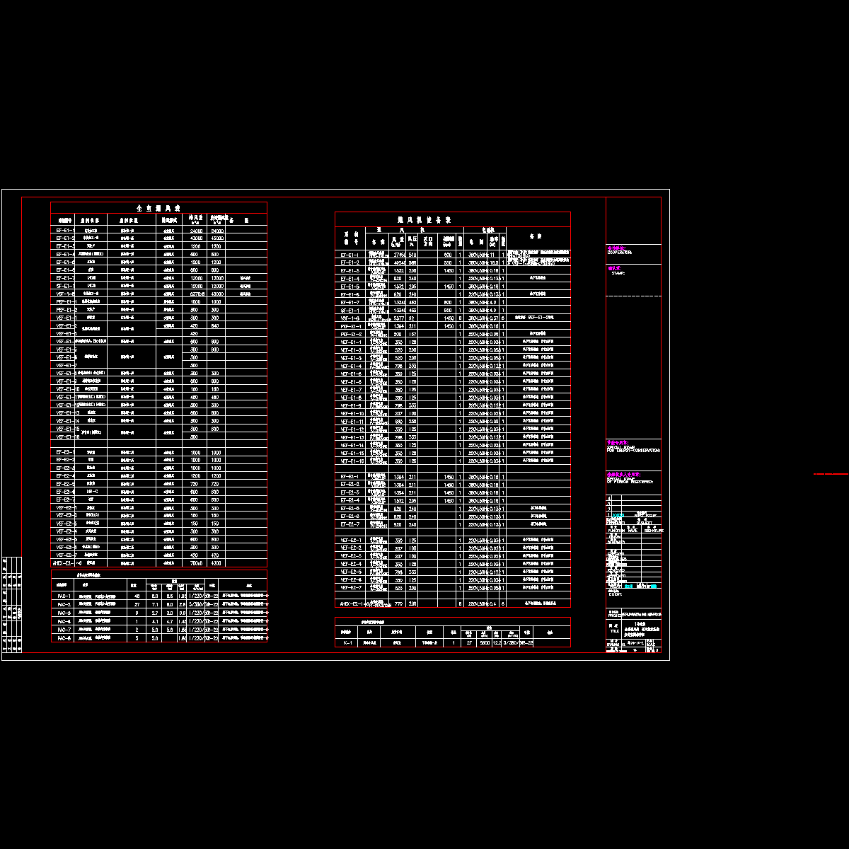 s74-1乙-2.dwg