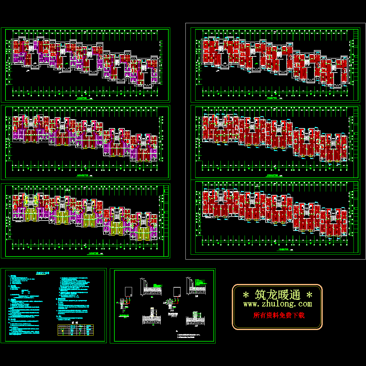 6层住宅楼地板采暖图纸（8张）.dwg - 1