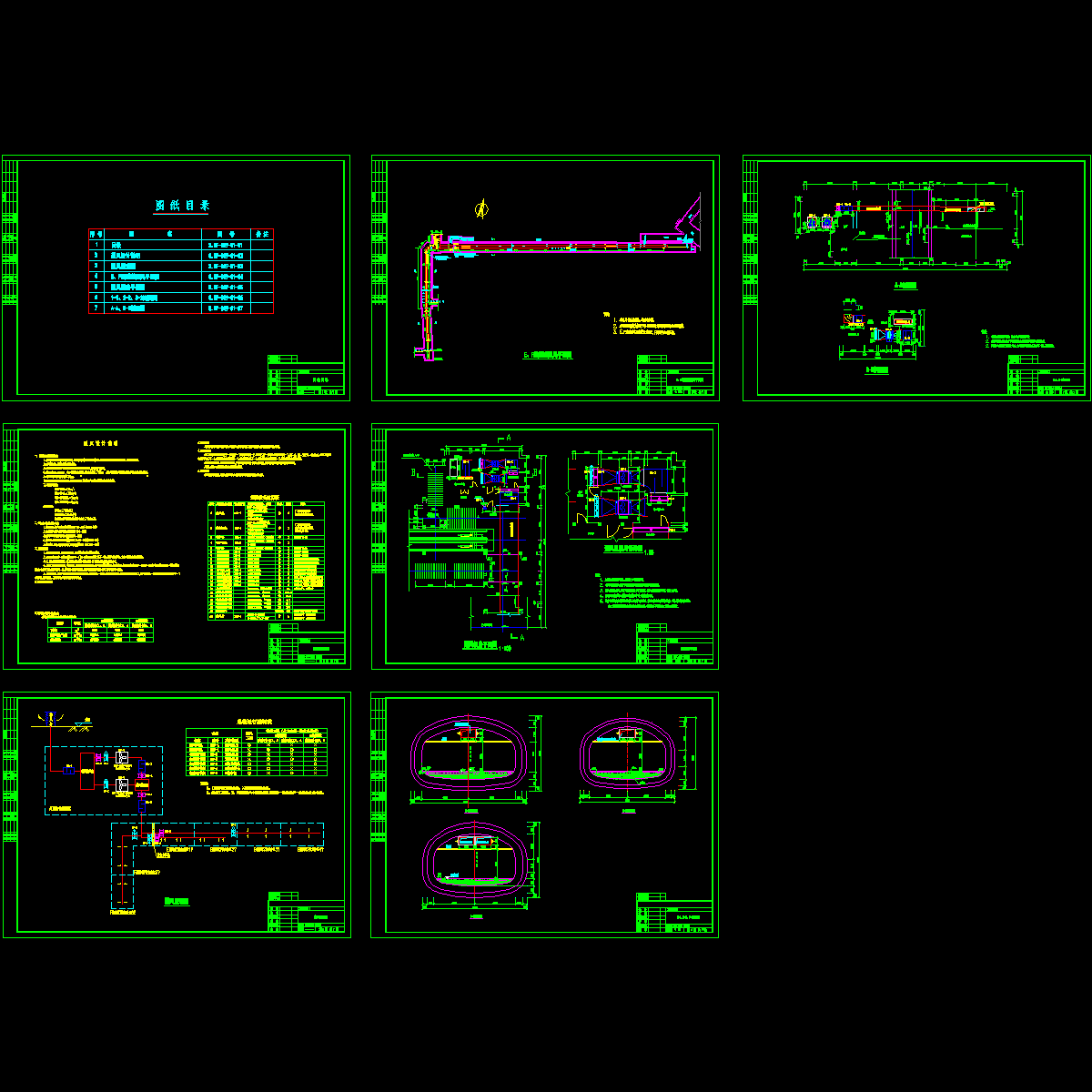 人行隧道通风系统设计CAD施工图纸（半横向式通风设计）.dwg - 1