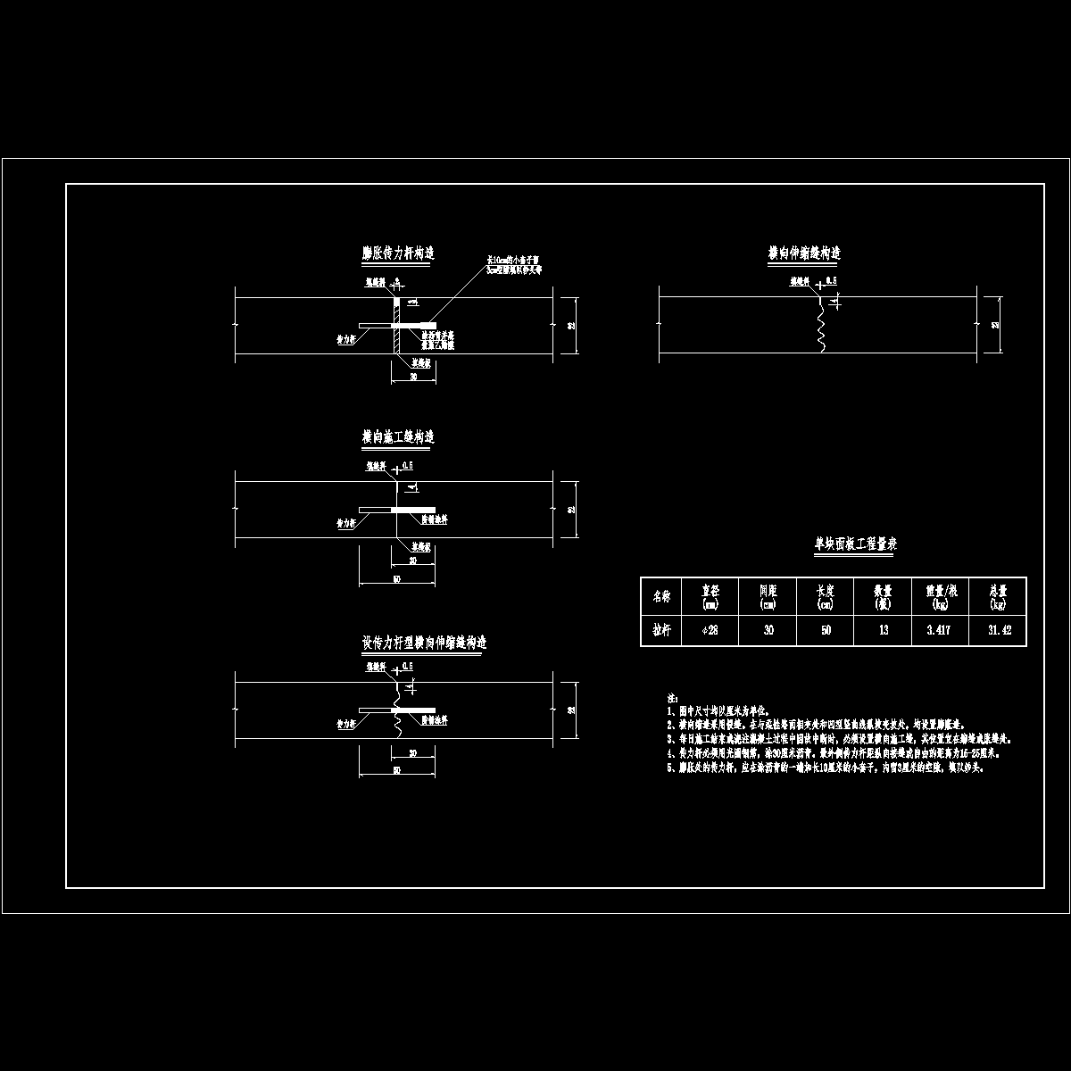 t5.dwg