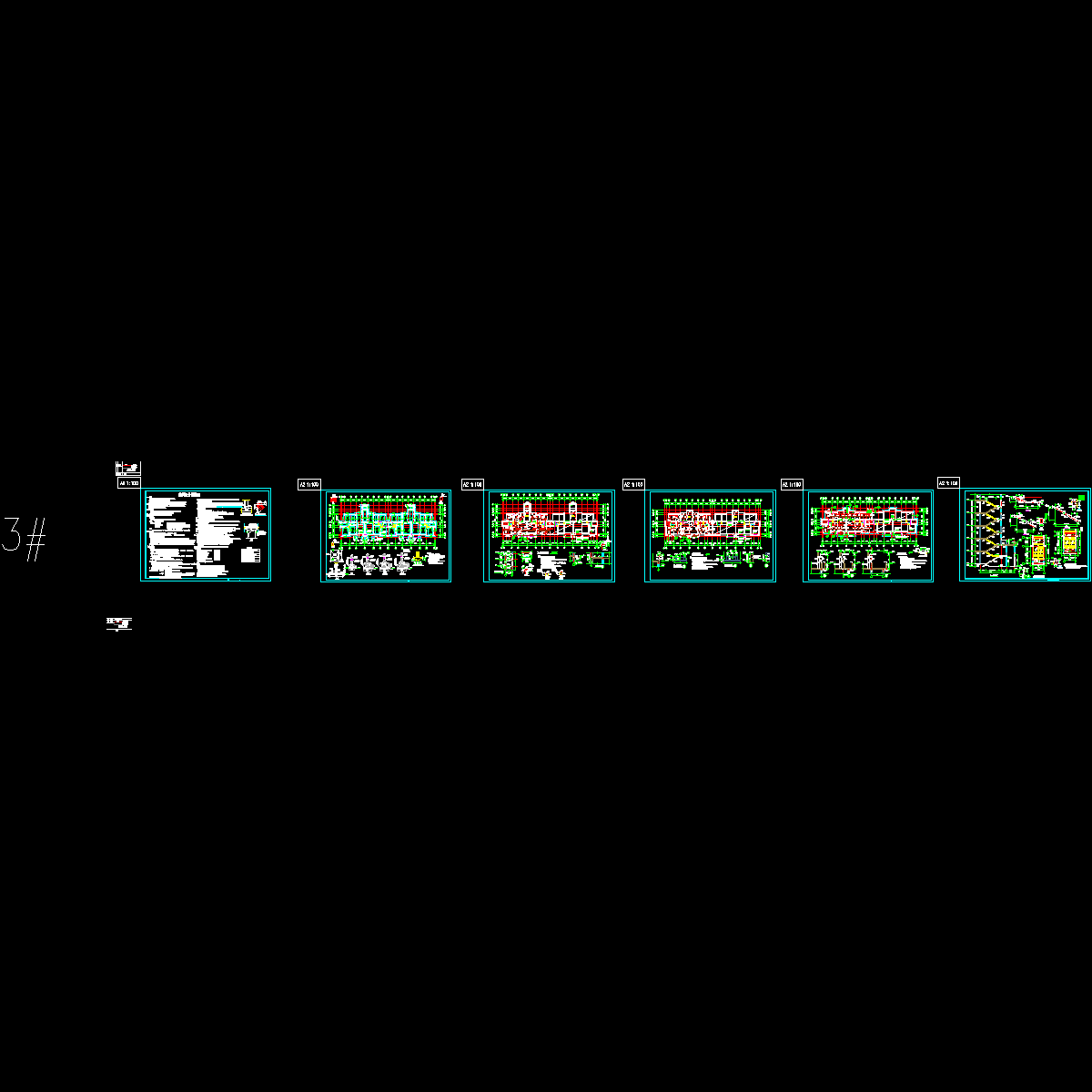 6层砖混住宅结构设计CAD图纸（3号楼）.dwg - 1
