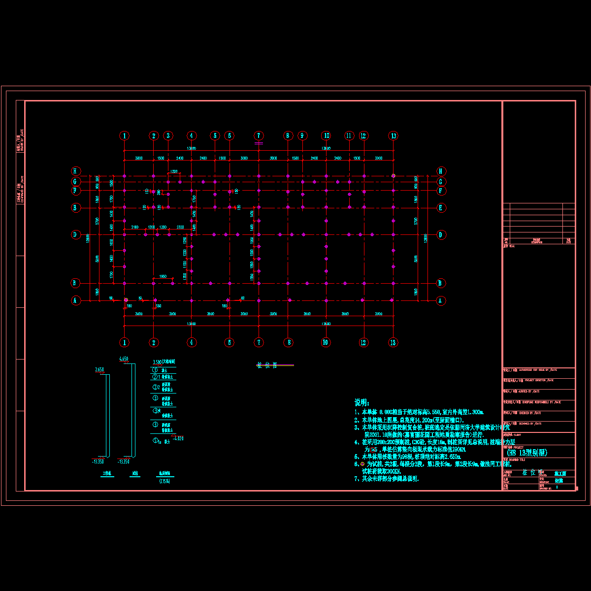 桩 位 图.dwg