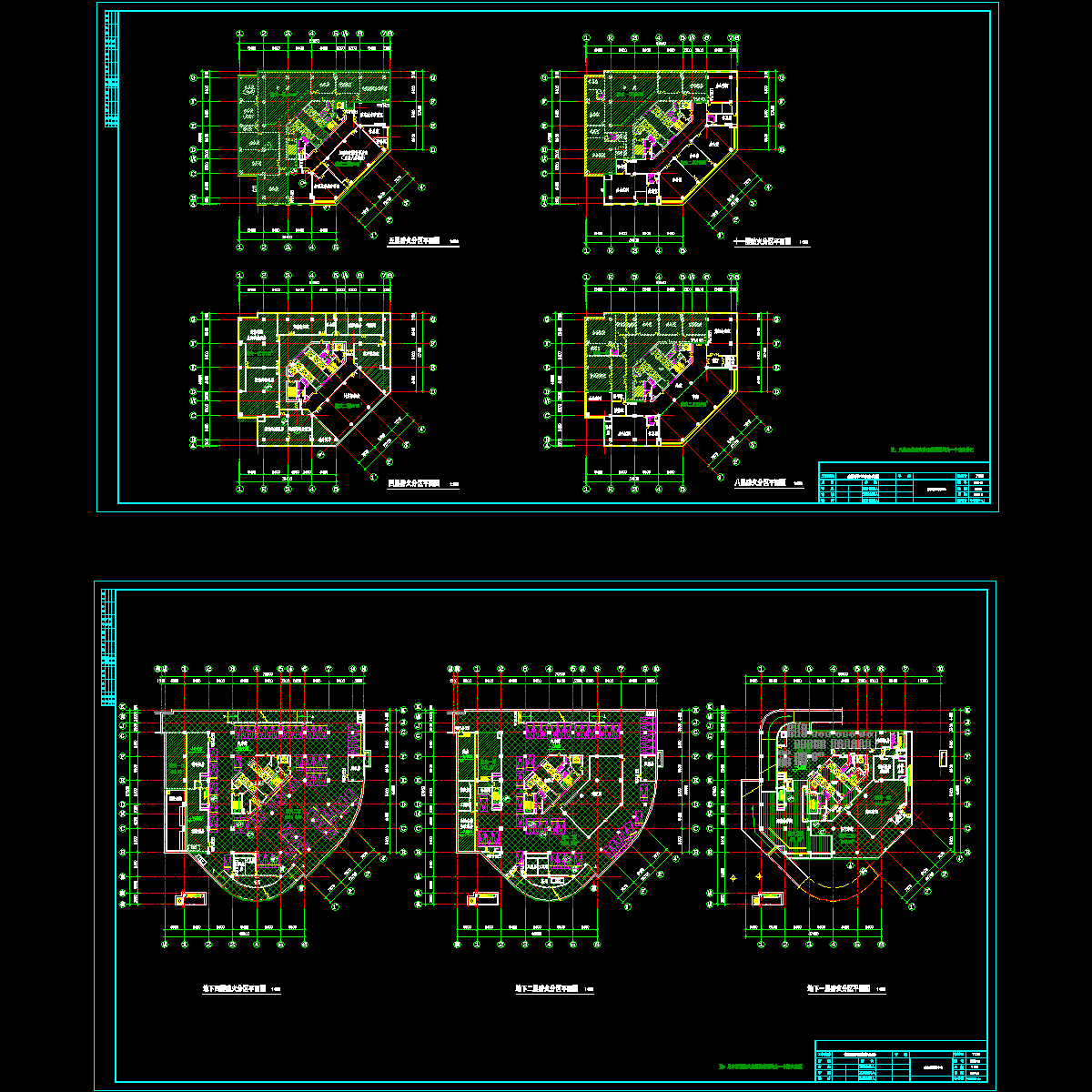 防火分区图纸.dwg - 1