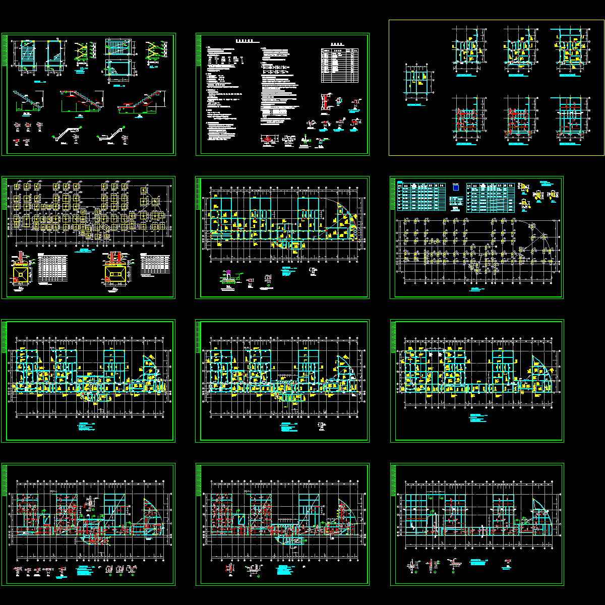 幼儿园结构CAD施工图纸.dwg - 1