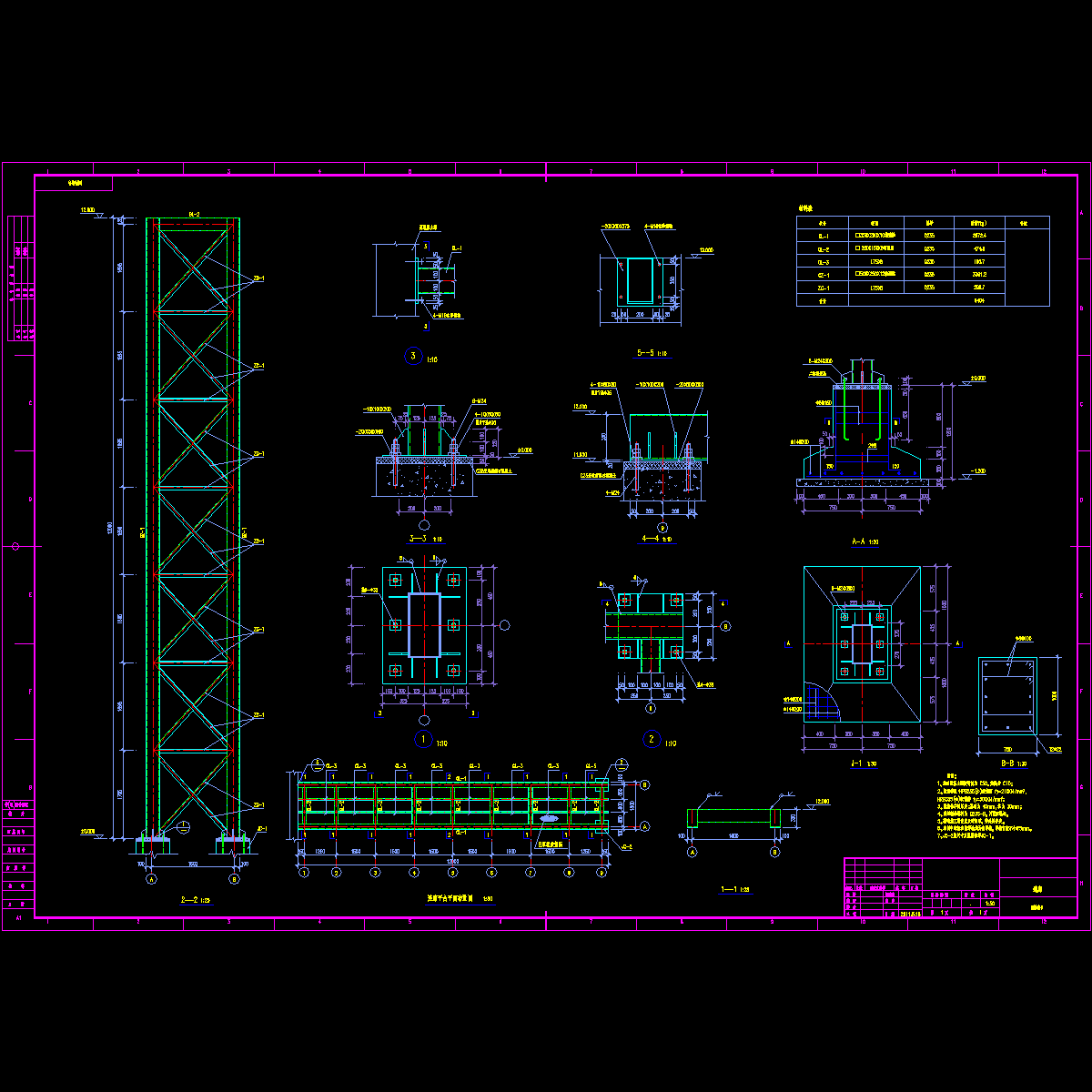 廊桥（连廊）结构CAD施工图纸.dwg - 1