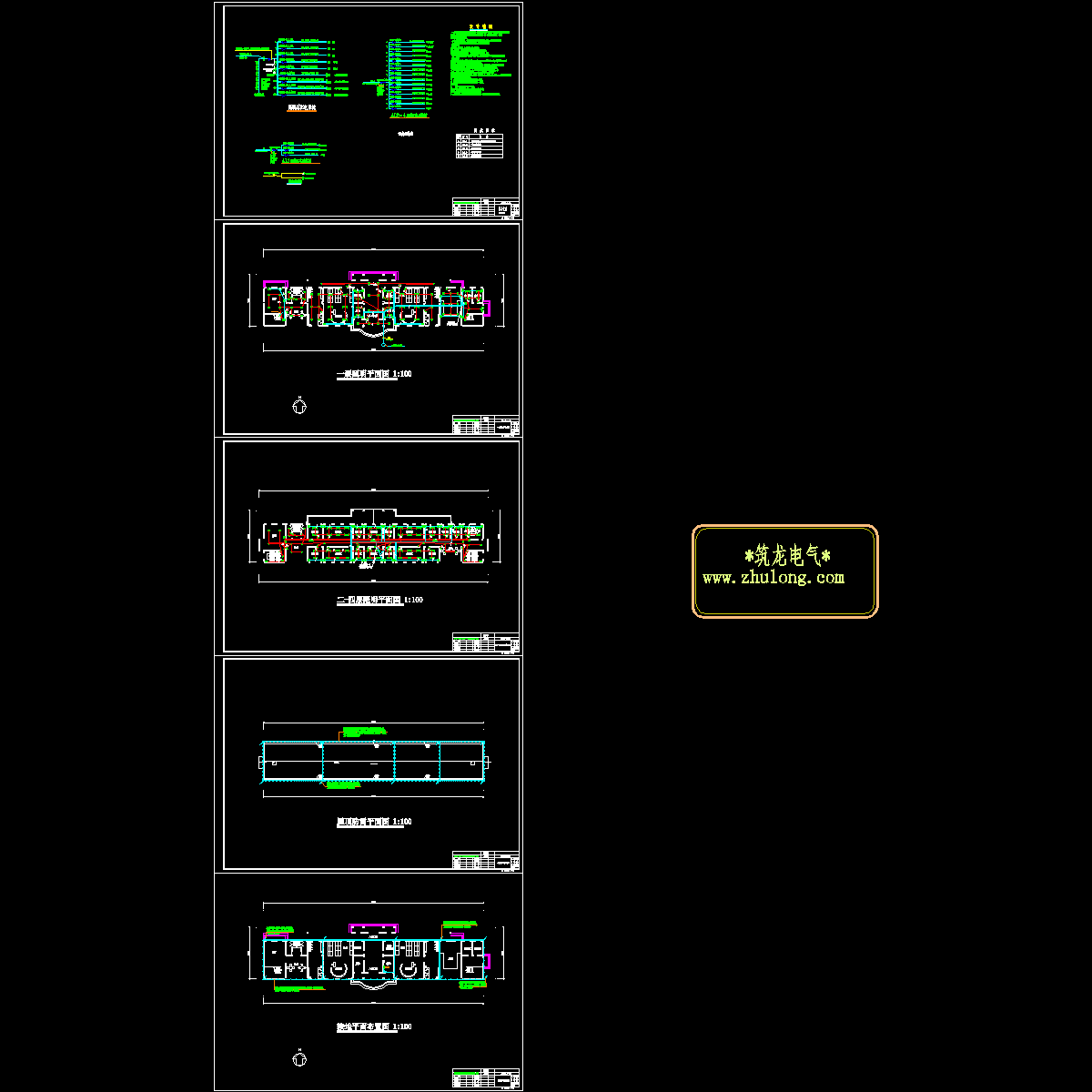 4层农民公寓强电设计CAD施工图纸.dwg - 1