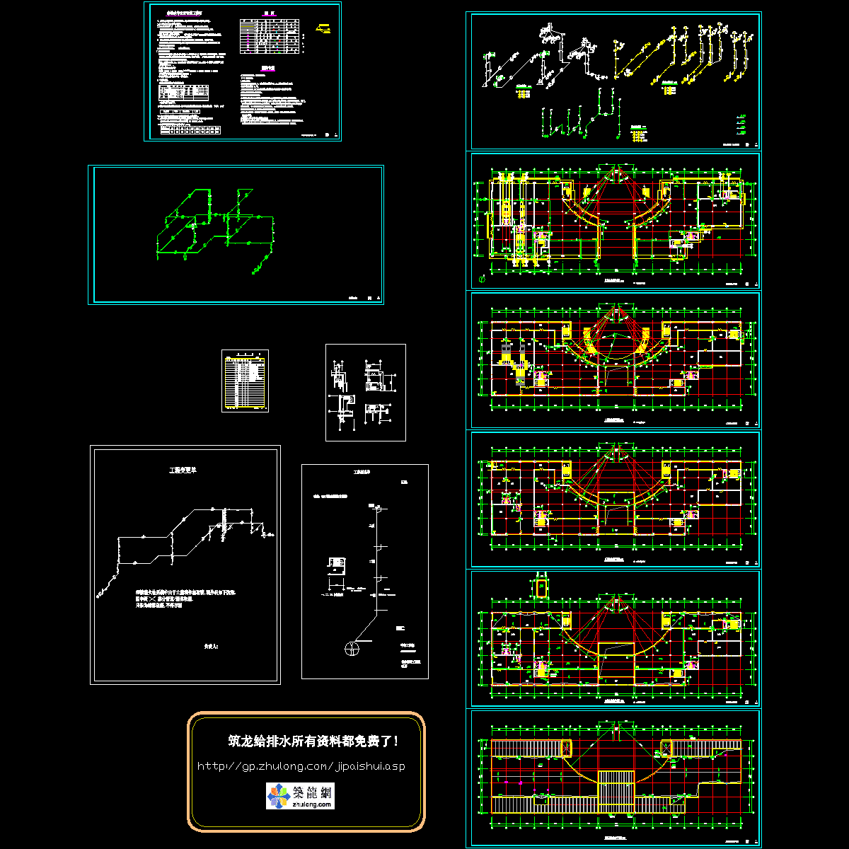 4层商场给排水CAD施工图纸.dwg - 1