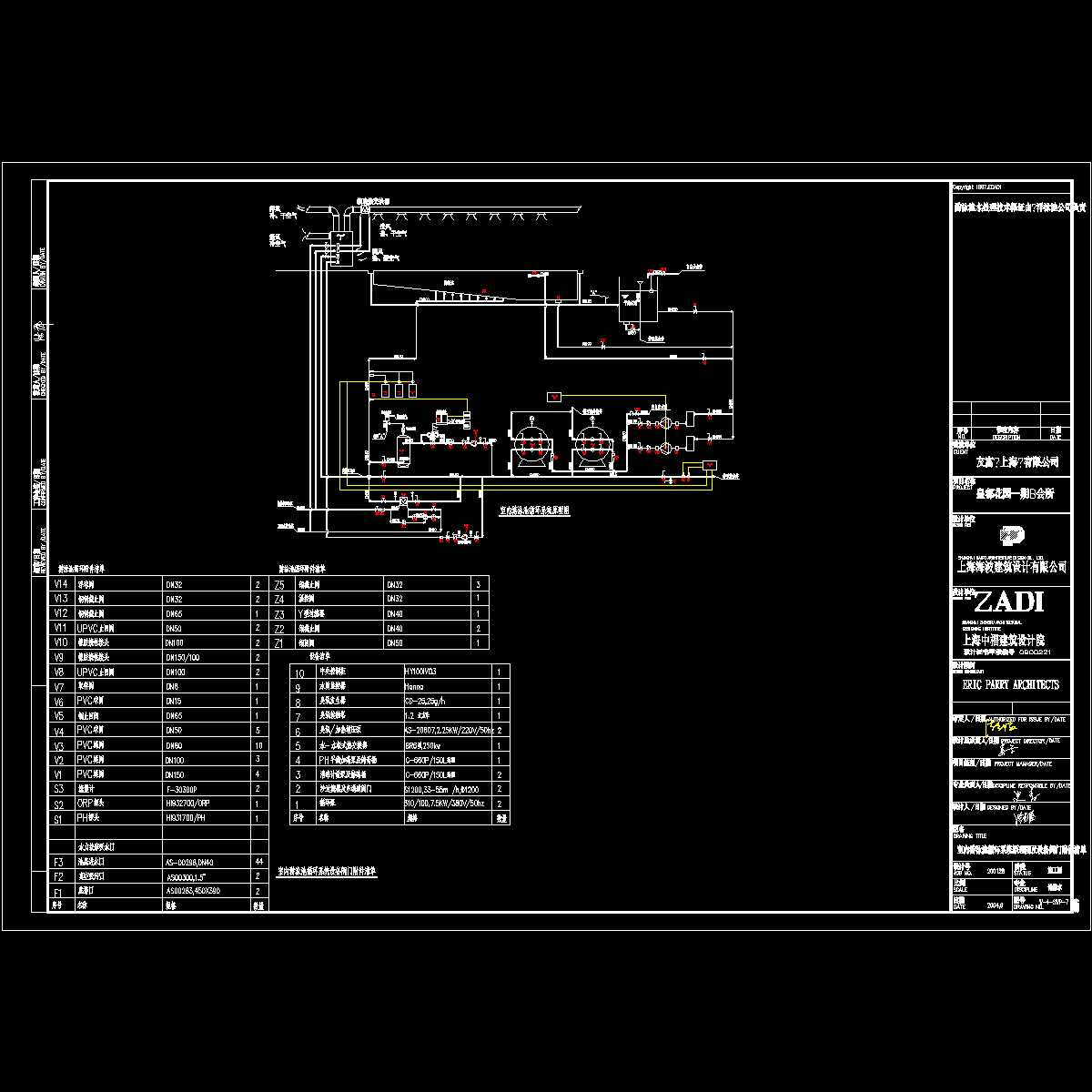 室内游泳池循环系统原理图及设备阀门附件清单.dwg